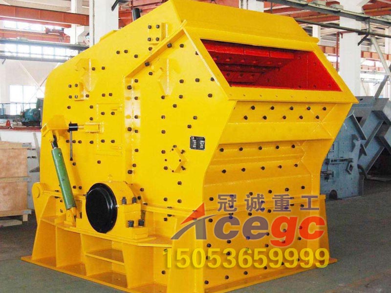 反擊式破碎機(jī) 反擊式破碎機(jī)